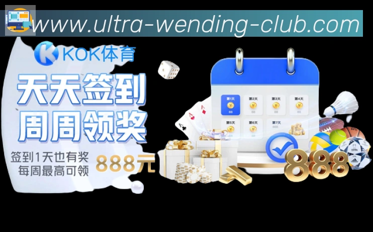 问鼎app体育全站App 问鼎app体育全站App